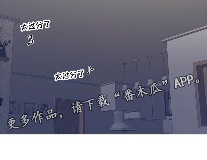 第23章：太过分了18