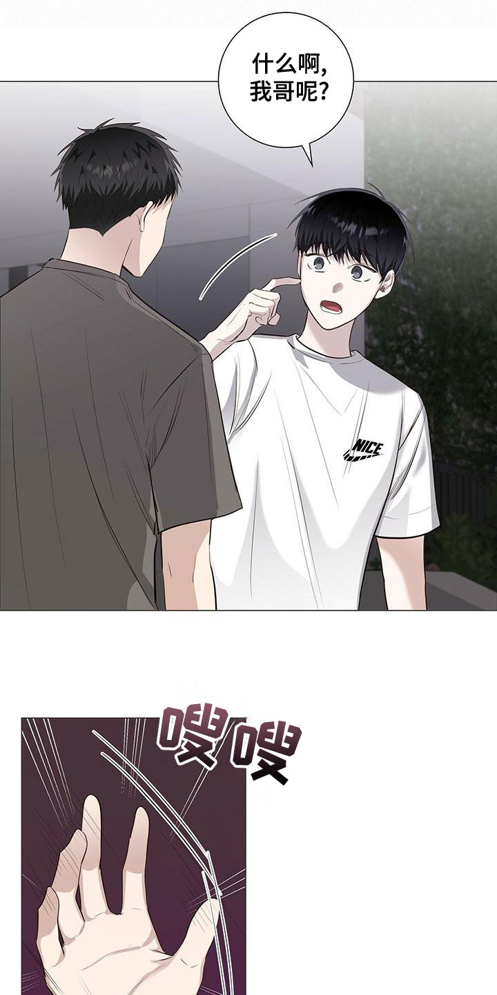 第46章：挨打18