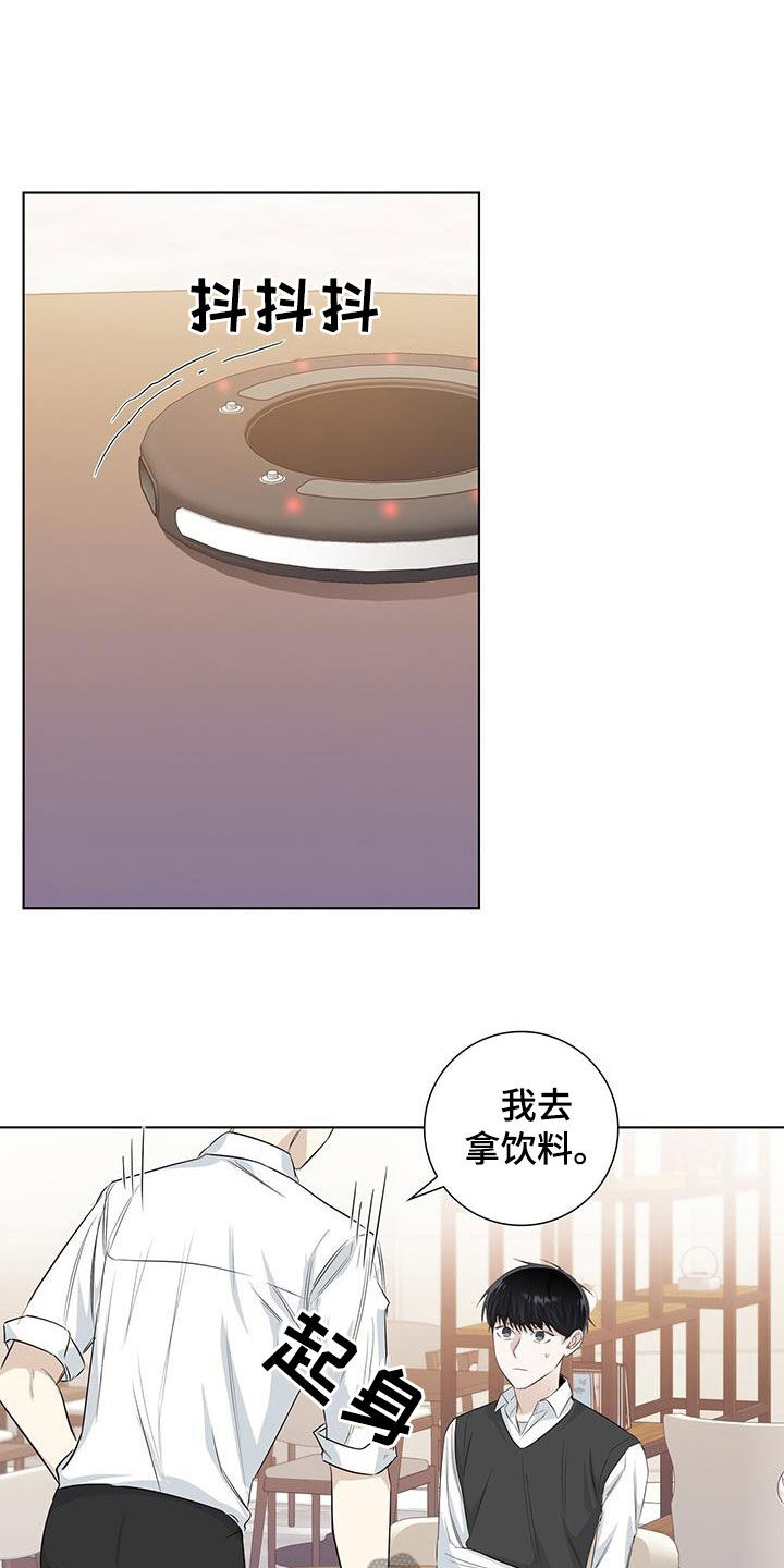 第77章：自卑3