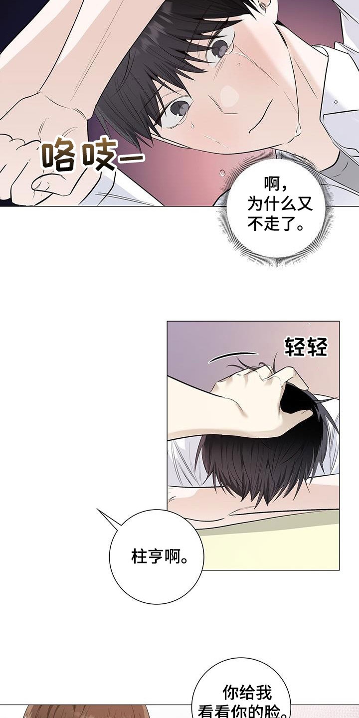 第60章：逼问7