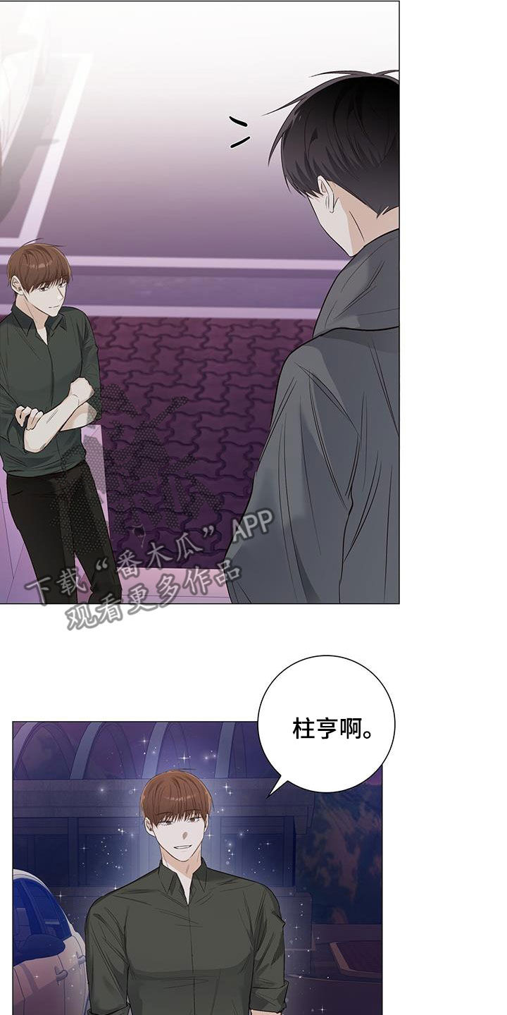 第63章：找上门8