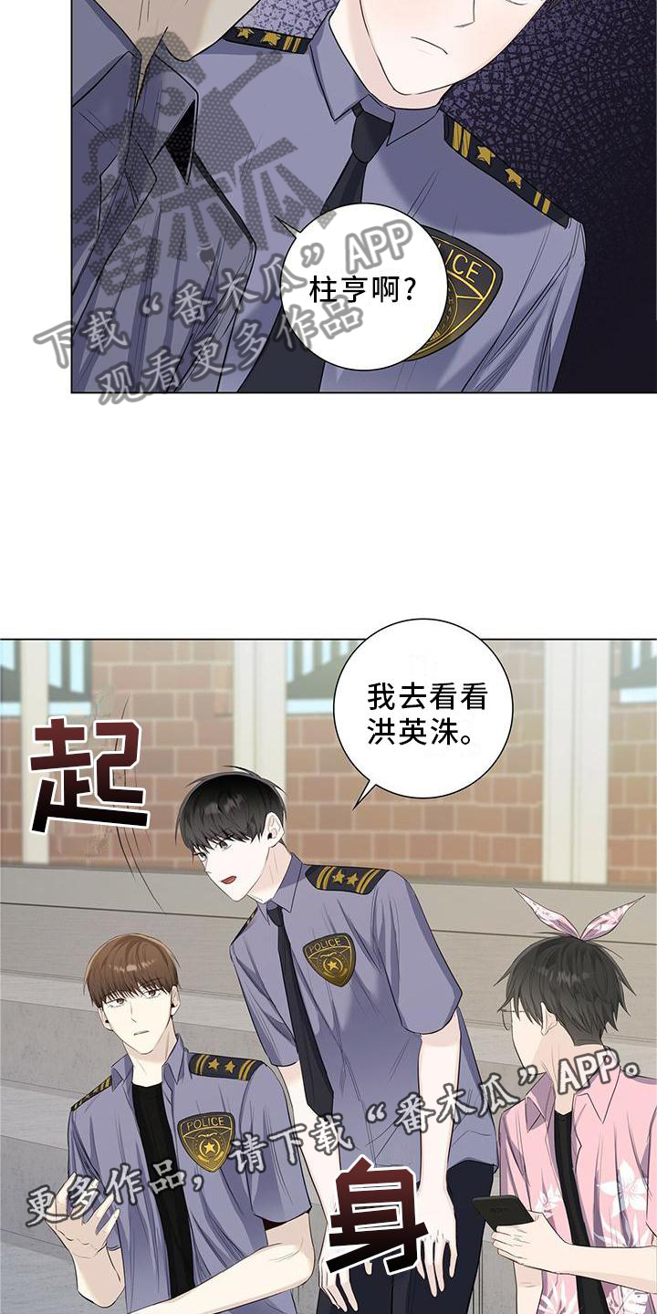 第32章：哭泣11