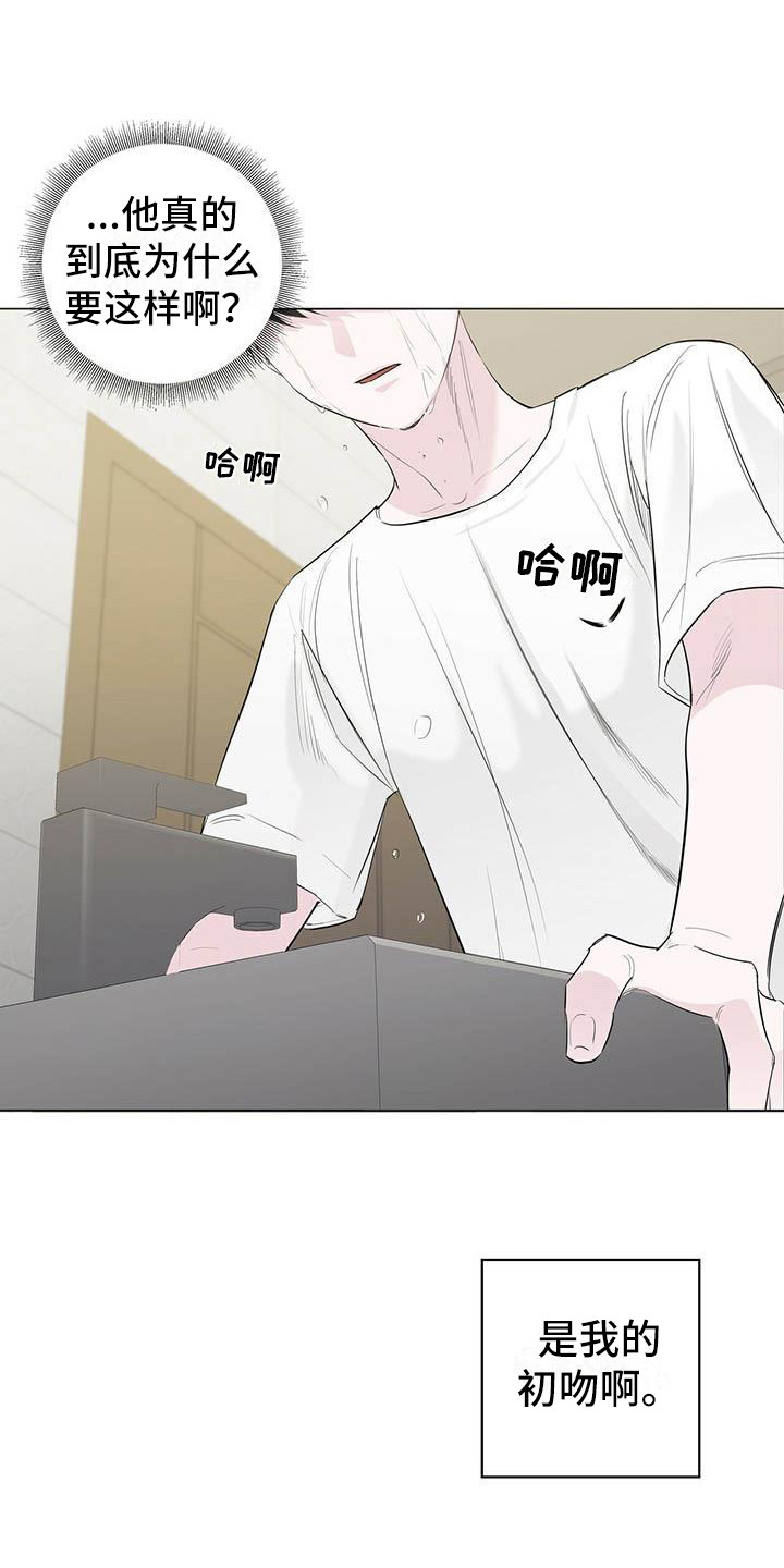 第17章：无法集中5