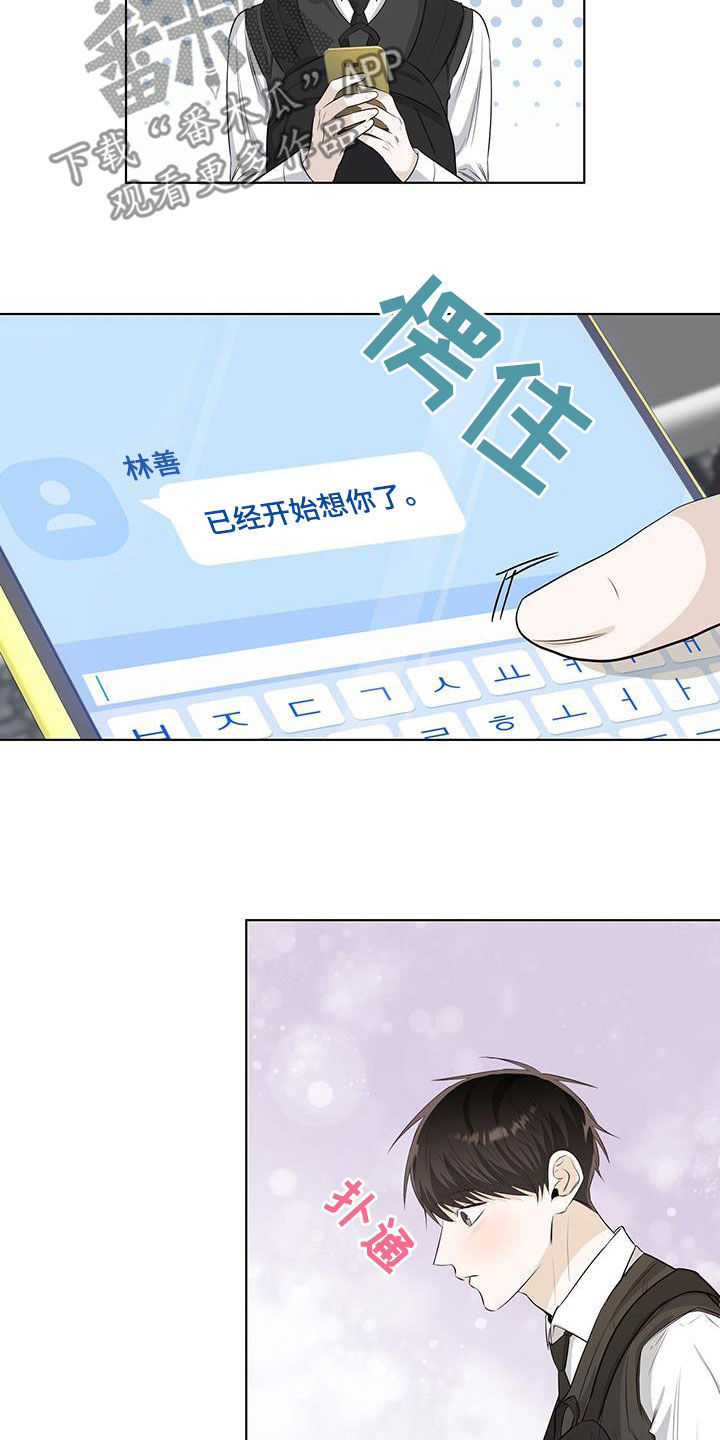 第81章：疑心4