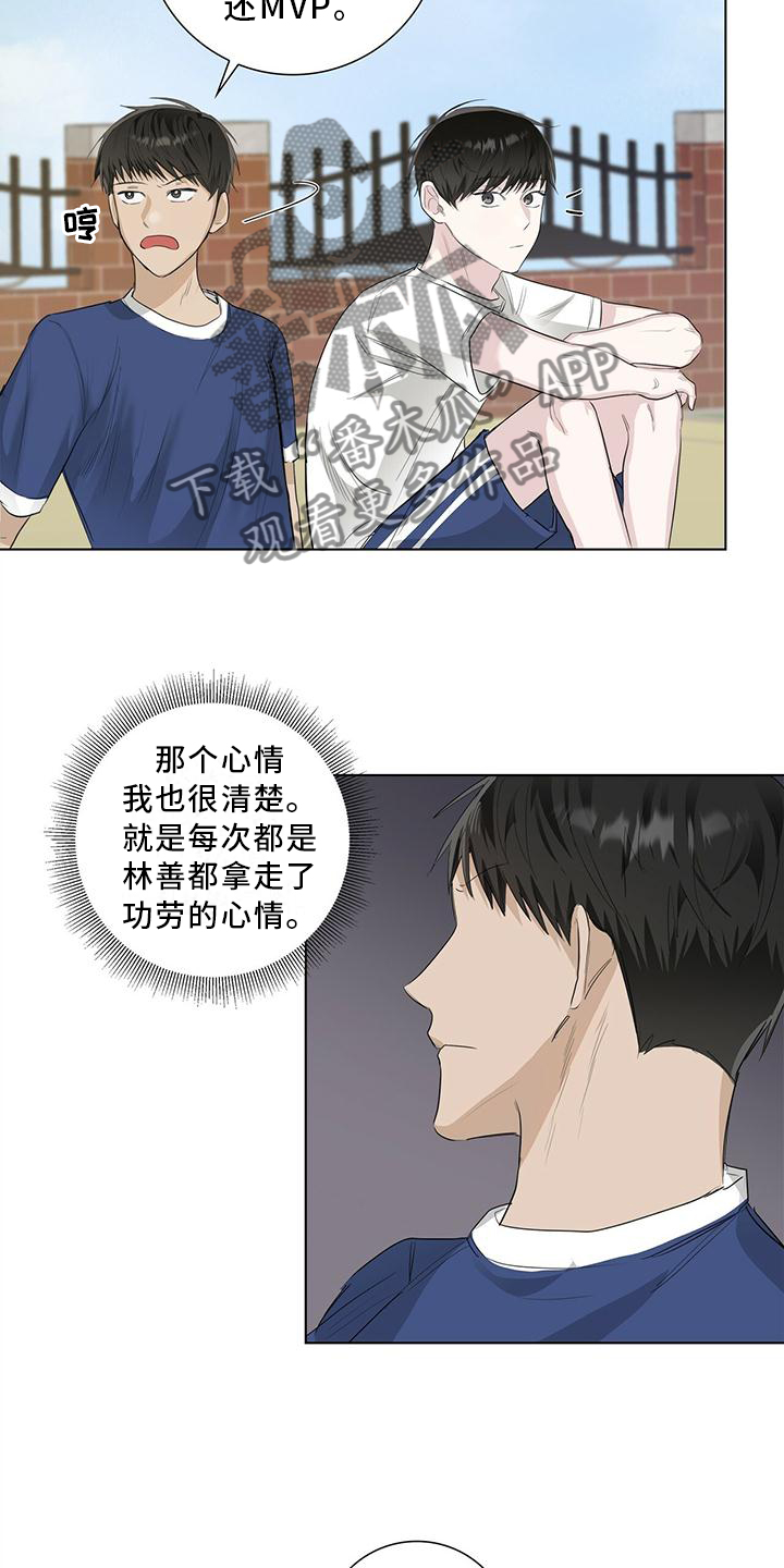 第26章：和平时一样11