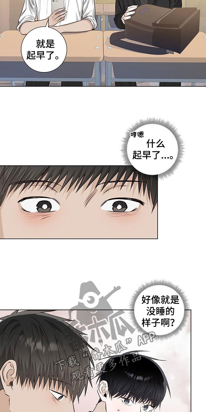 第82章：做不到17