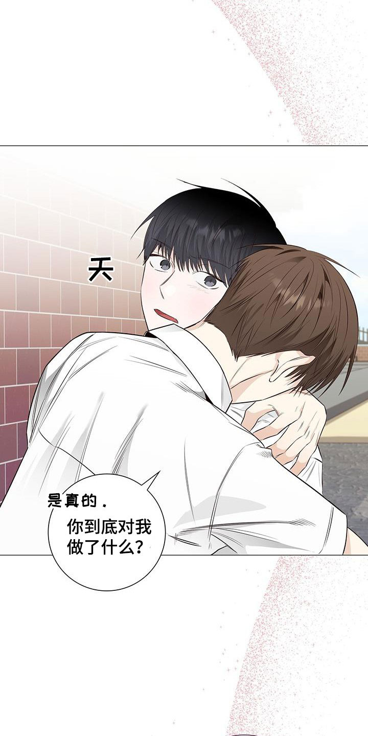 第61章：心跳加快19