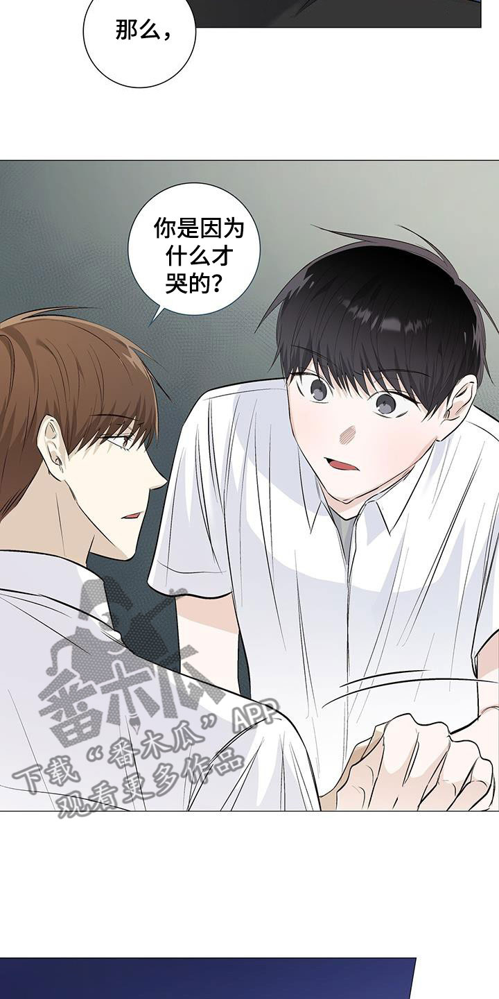 第60章：逼问15