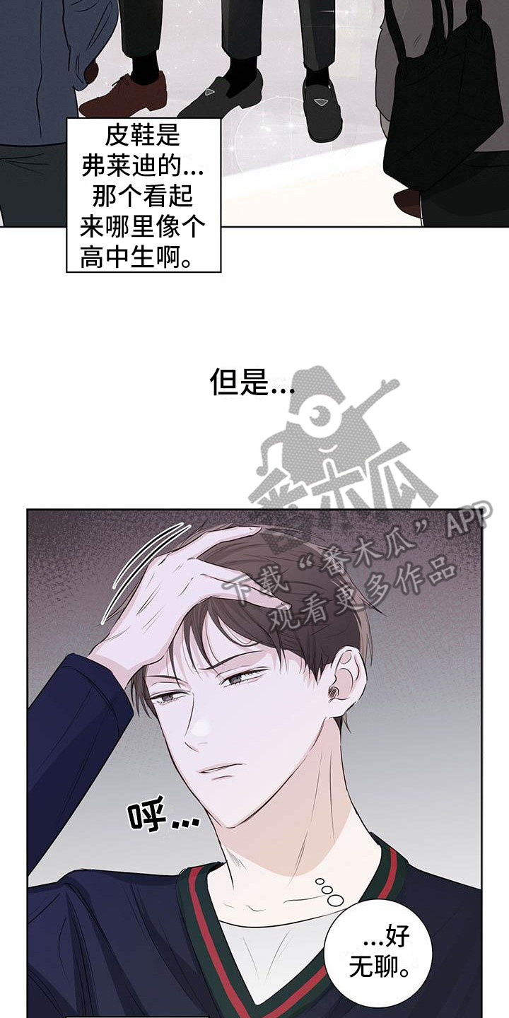 第4章：打招呼13