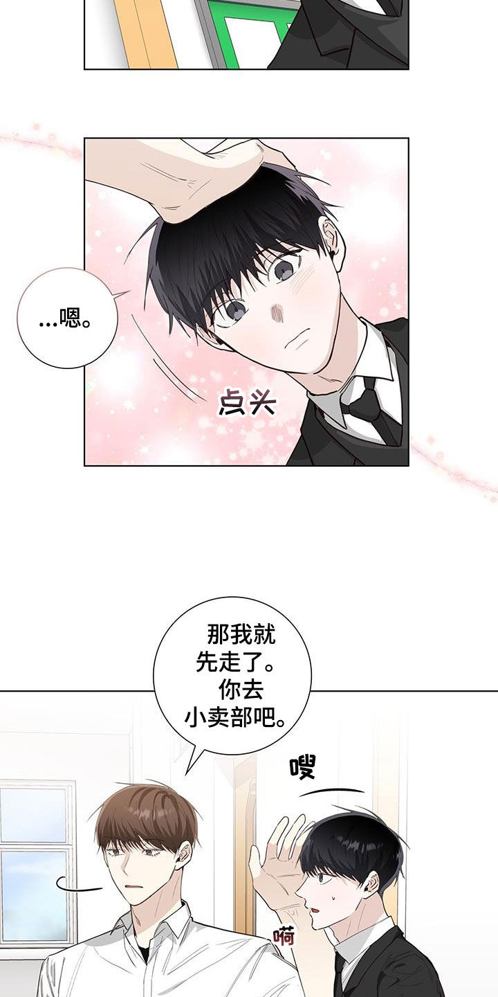 第85章：说谎15