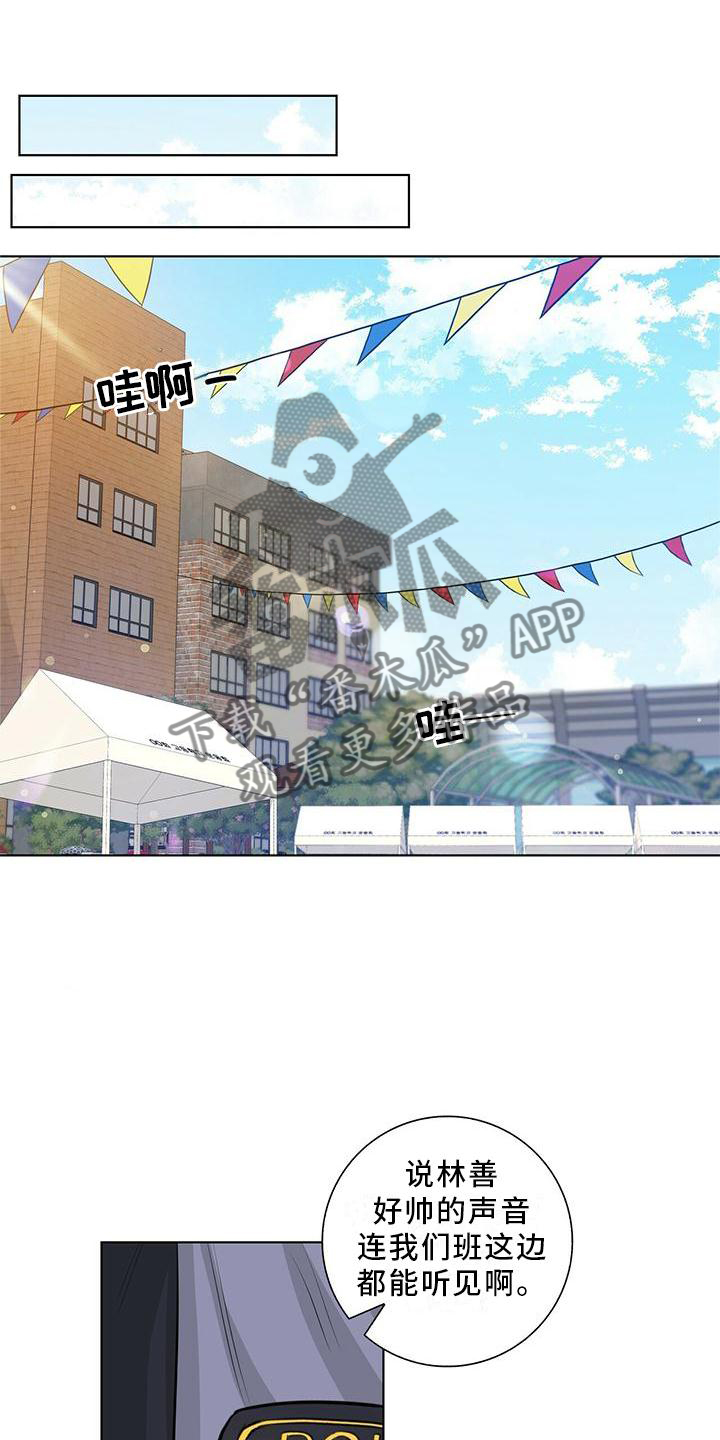 第31章：意外6