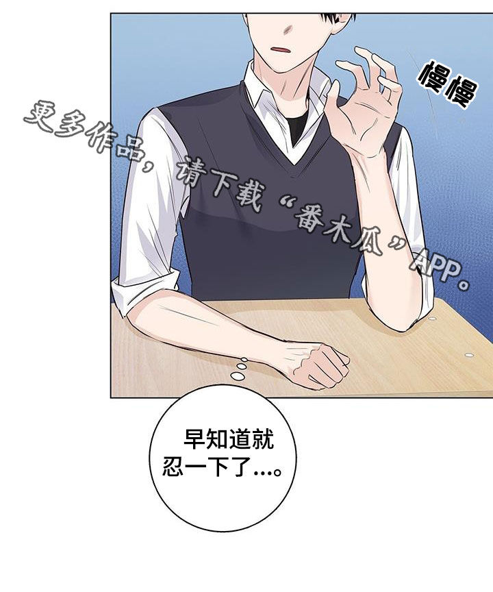 第71章：【番外】第一次对话20