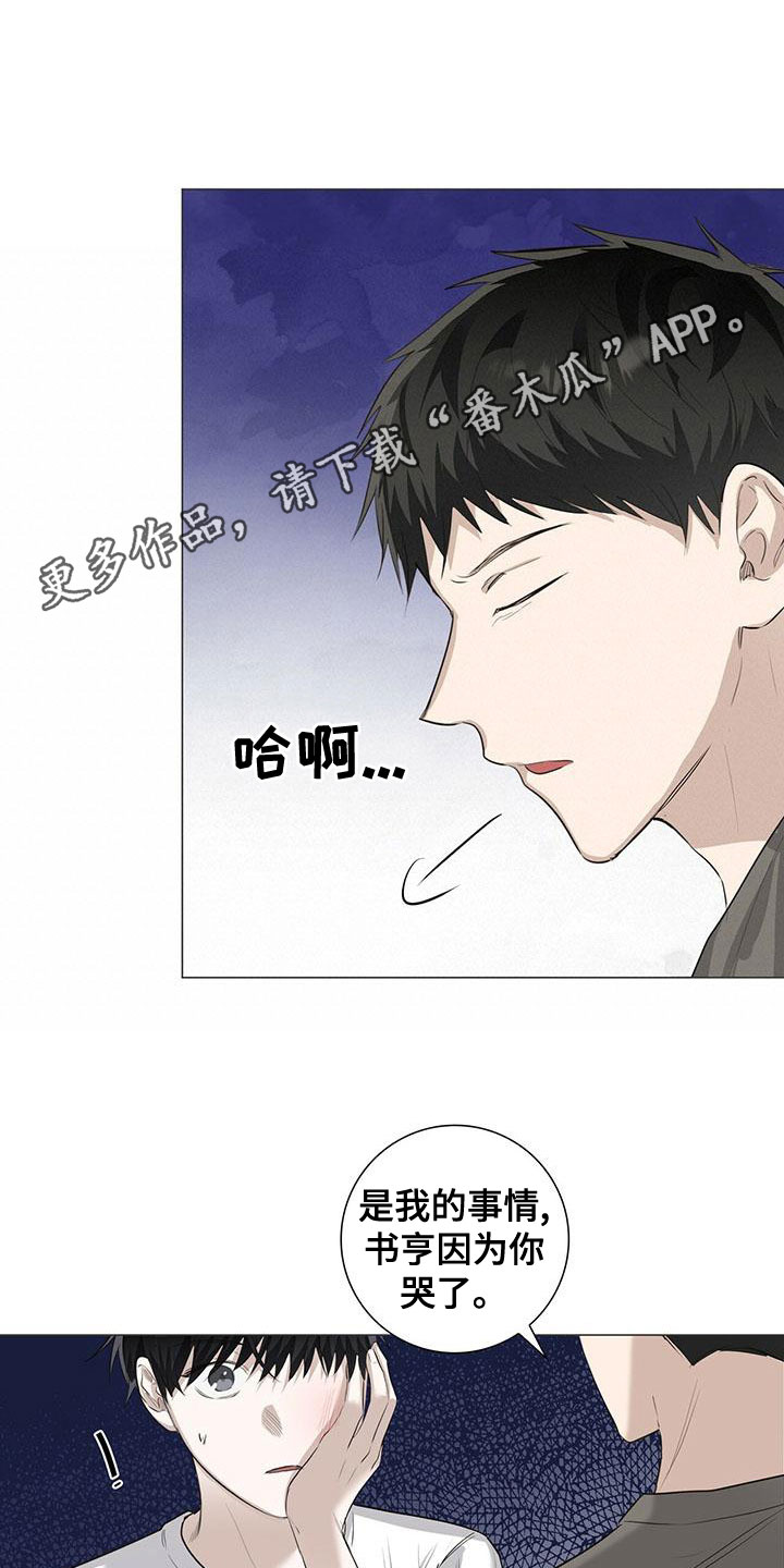 第47章：执着0