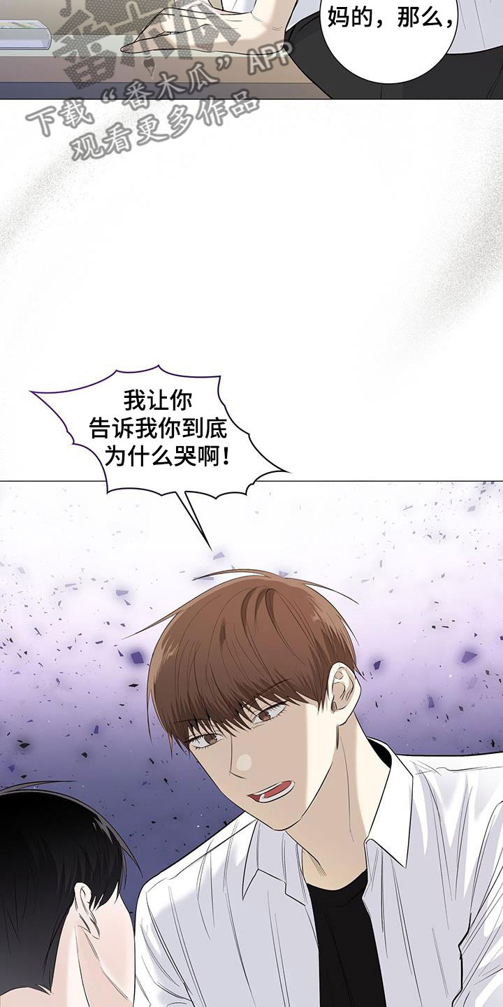 第61章：心跳加快2