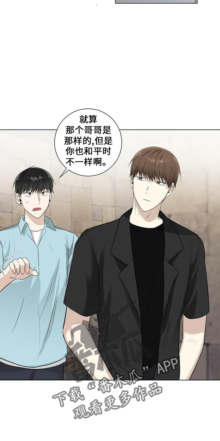 第35章：消失了16