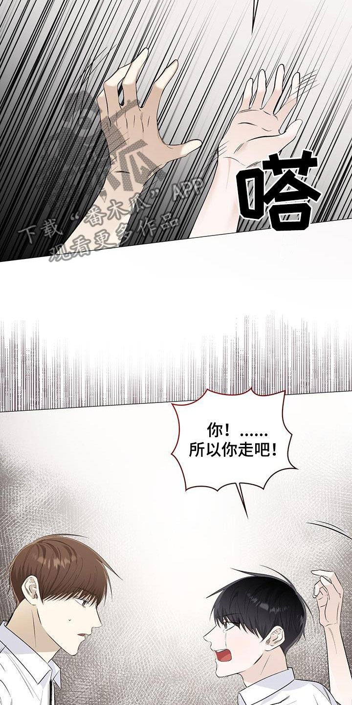 第60章：逼问11
