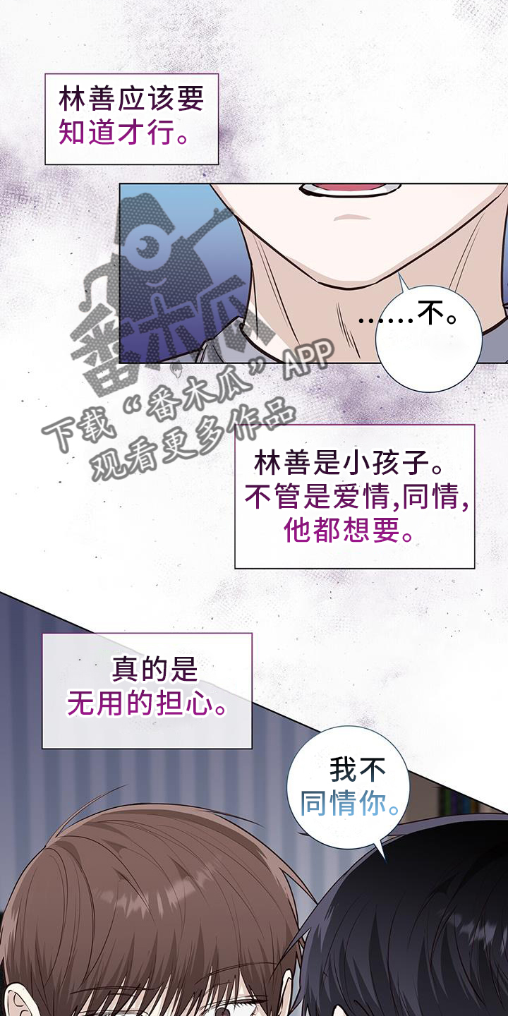第100章：毕业1