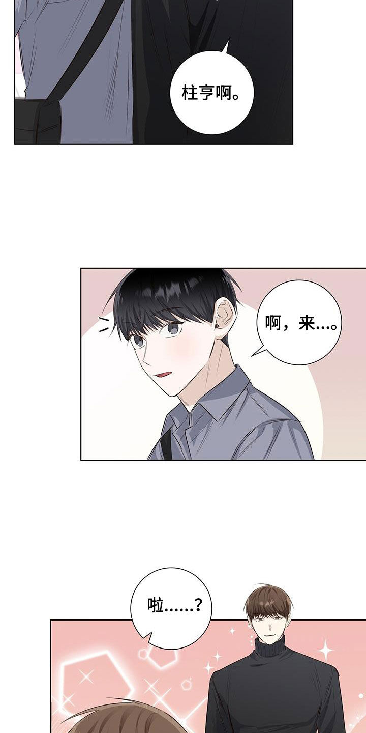 第69章：毕业旅行6