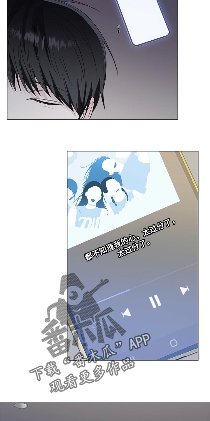 第23章：太过分了17