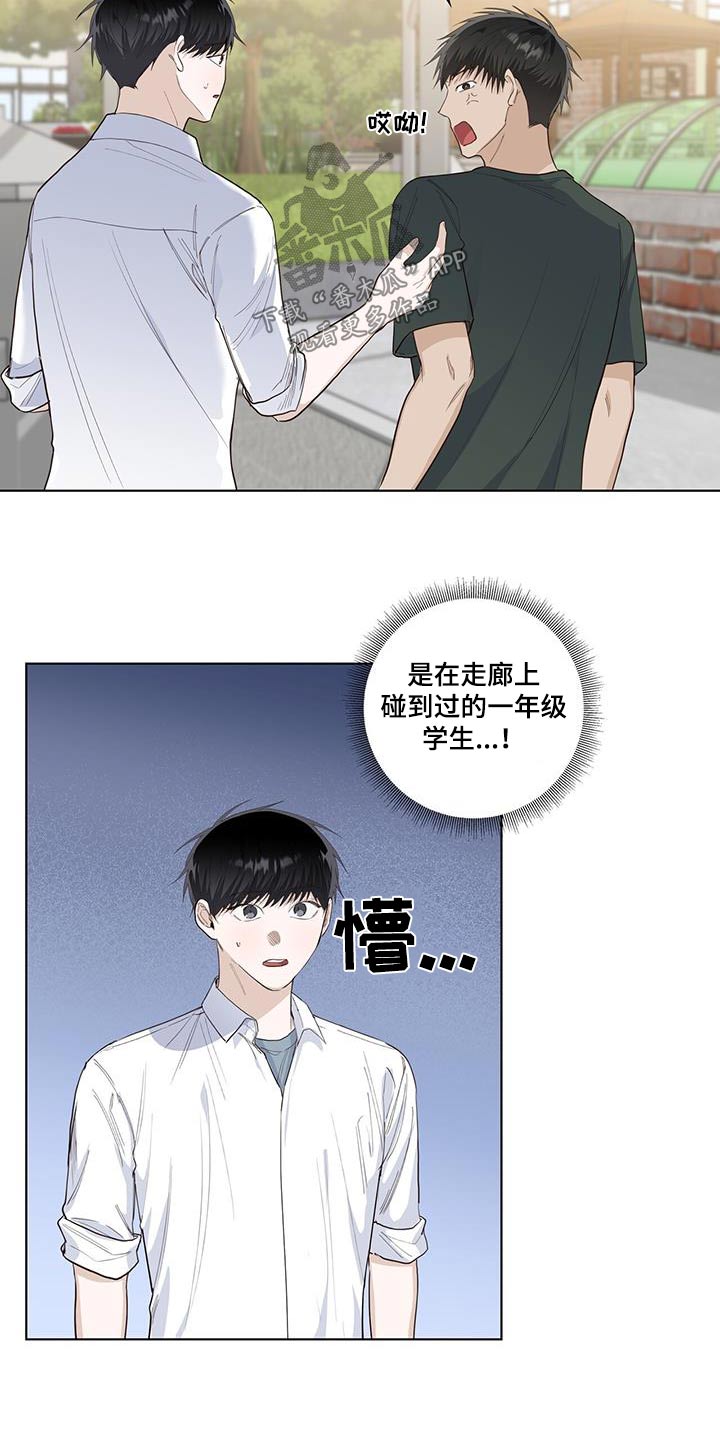 第88章：如此爽快7