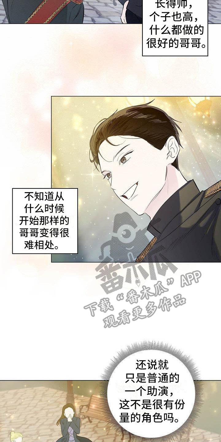 第15章：胡来19