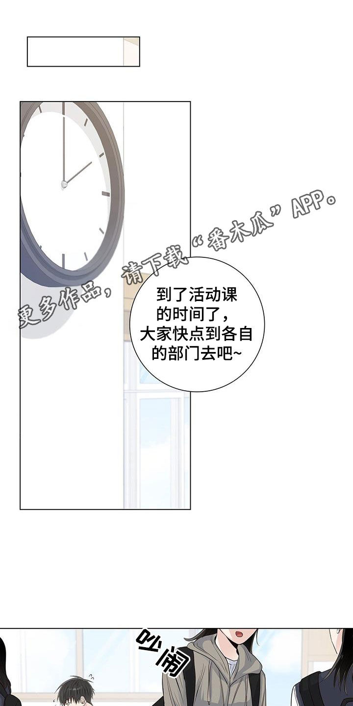 第71章：【番外】第一次对话0