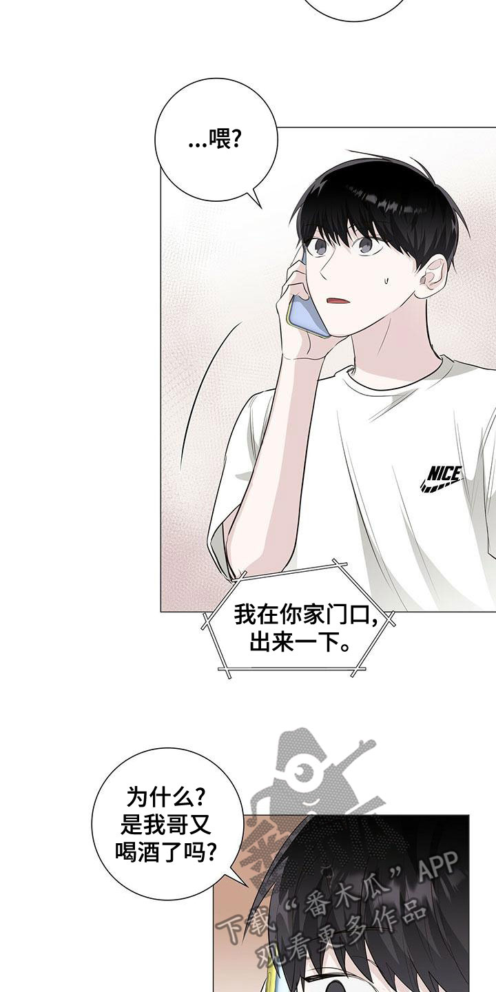 第46章：挨打15