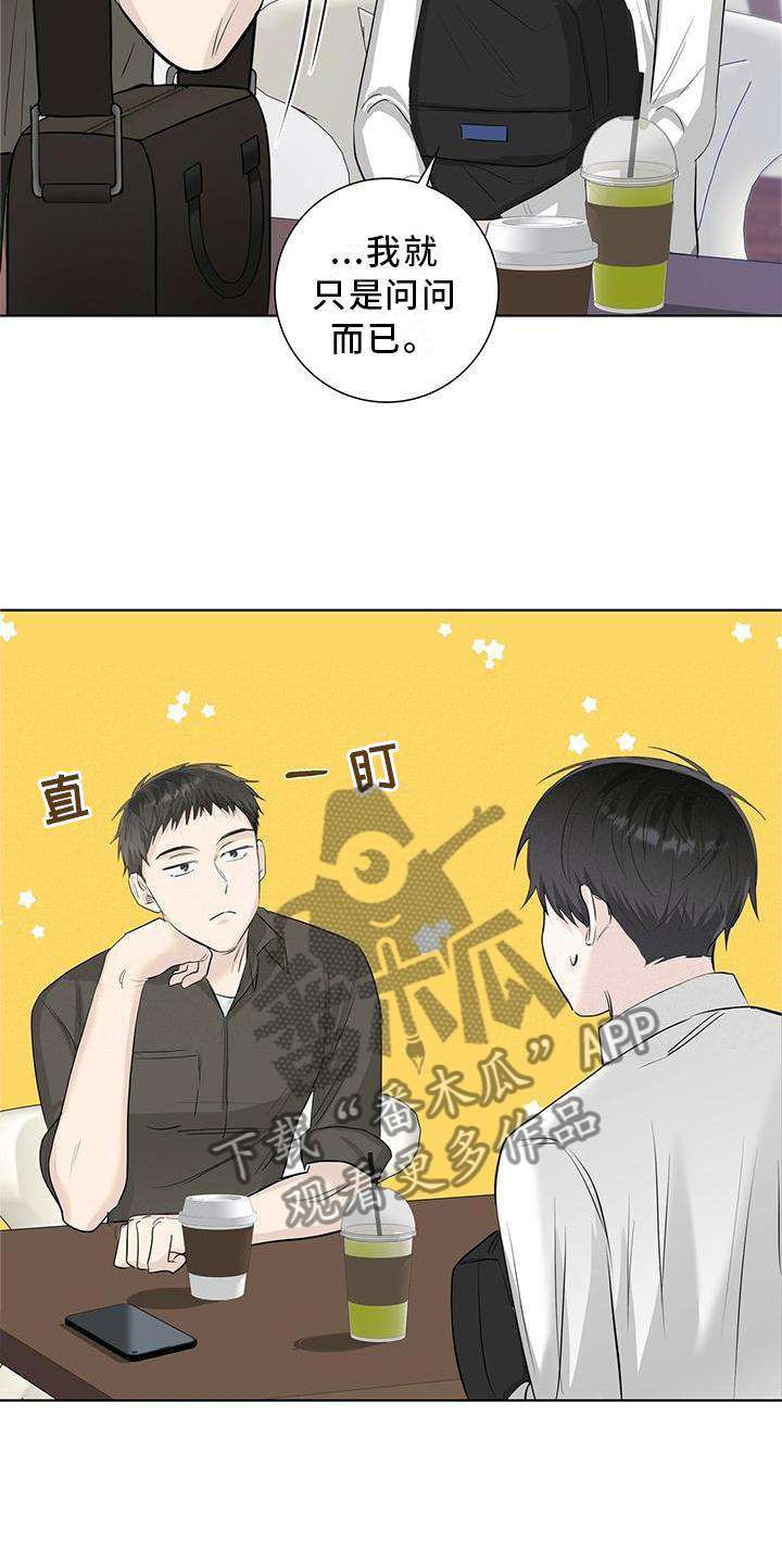 第30章：恋爱的问题21