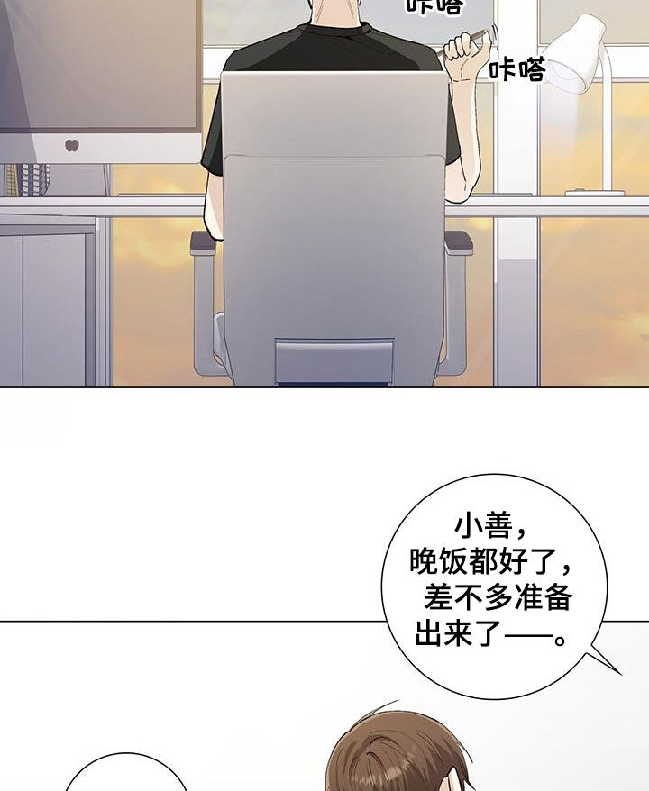 第55章：家庭10