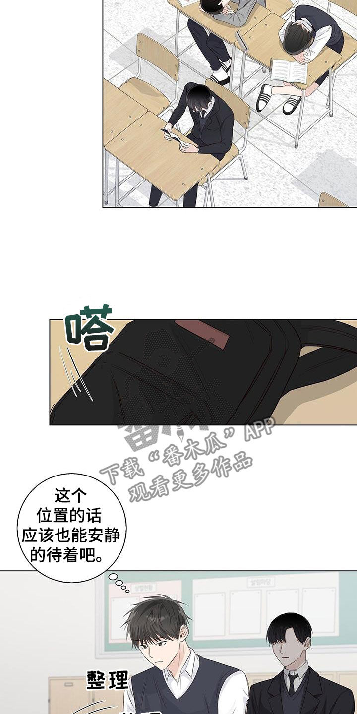 第71章：【番外】第一次对话3