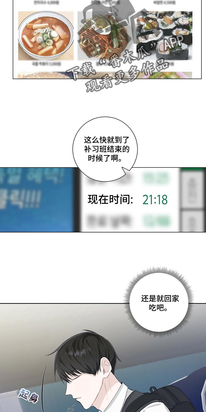 第25章：表白1