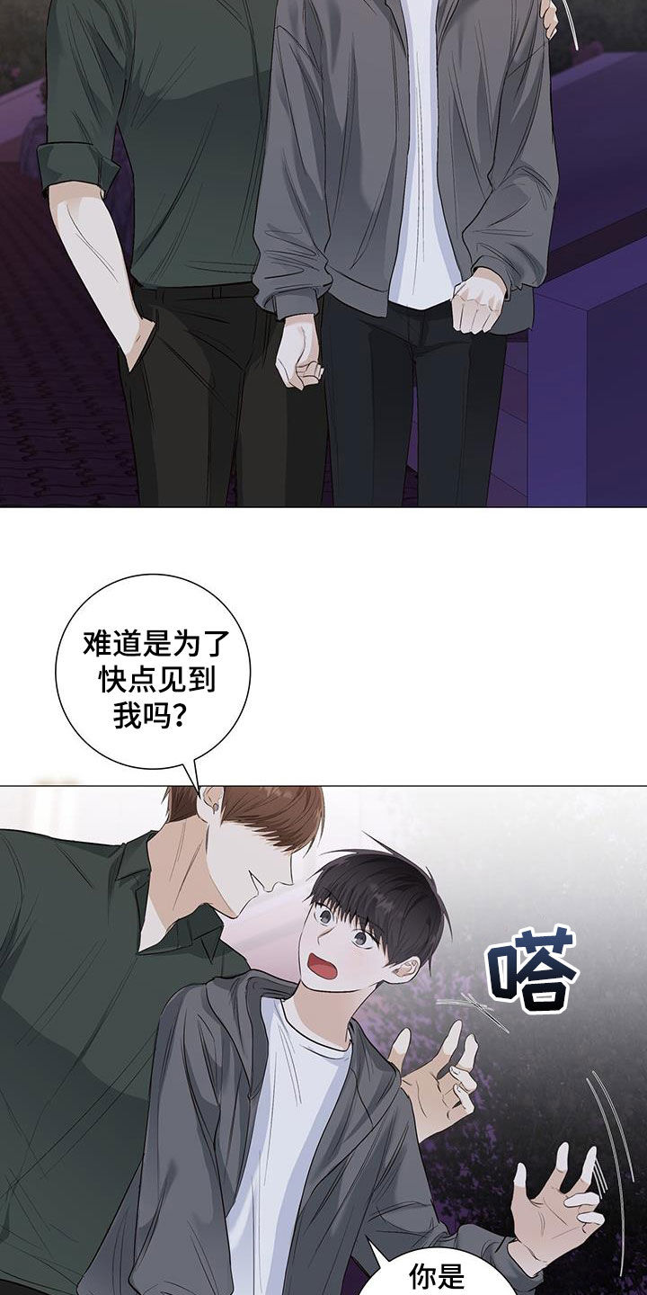 第63章：找上门11