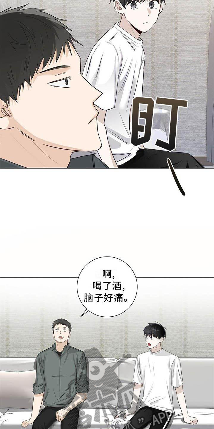 第37章：明显15