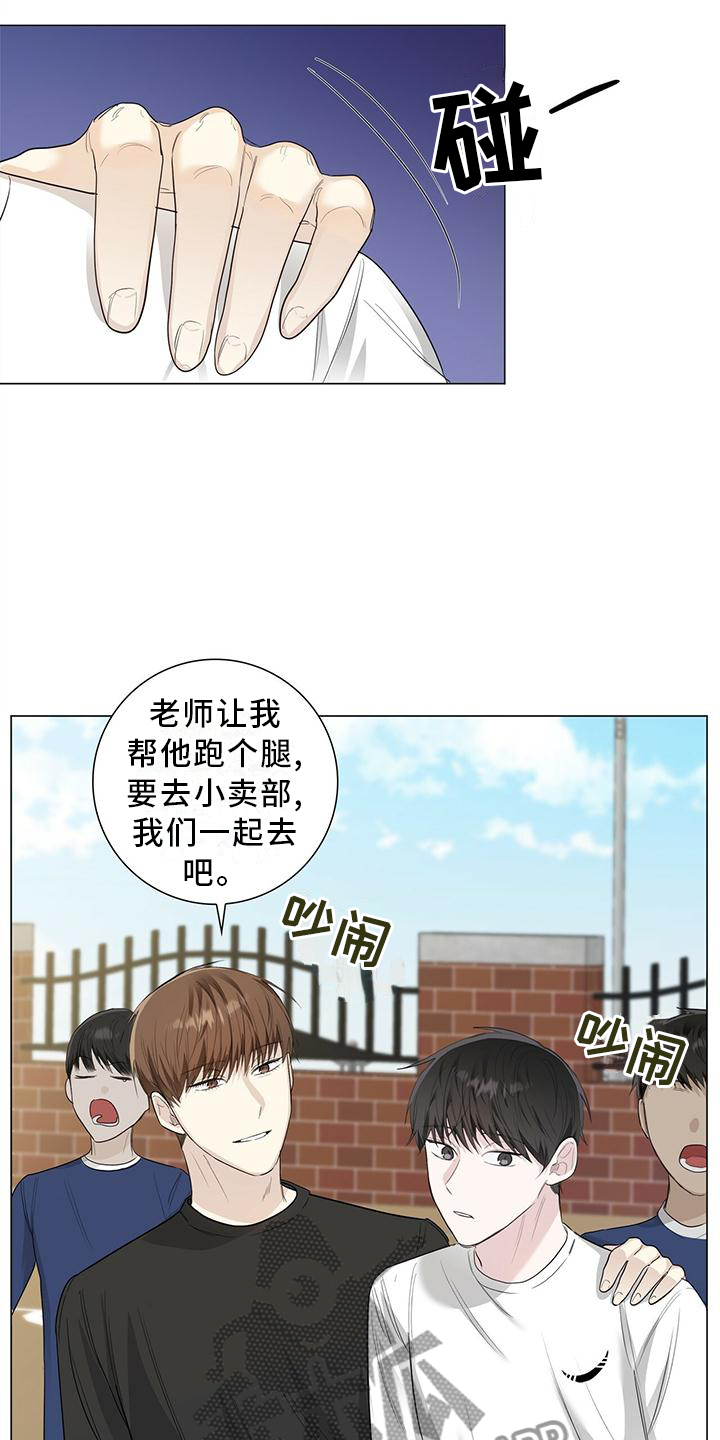 第26章：和平时一样14