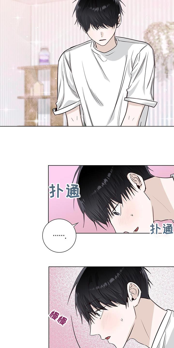 第91章：隐瞒的事3