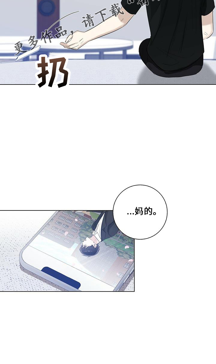 第35章：消失了33