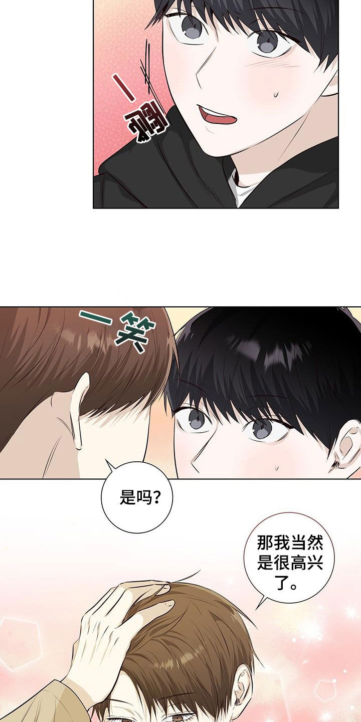 第82章：做不到7
