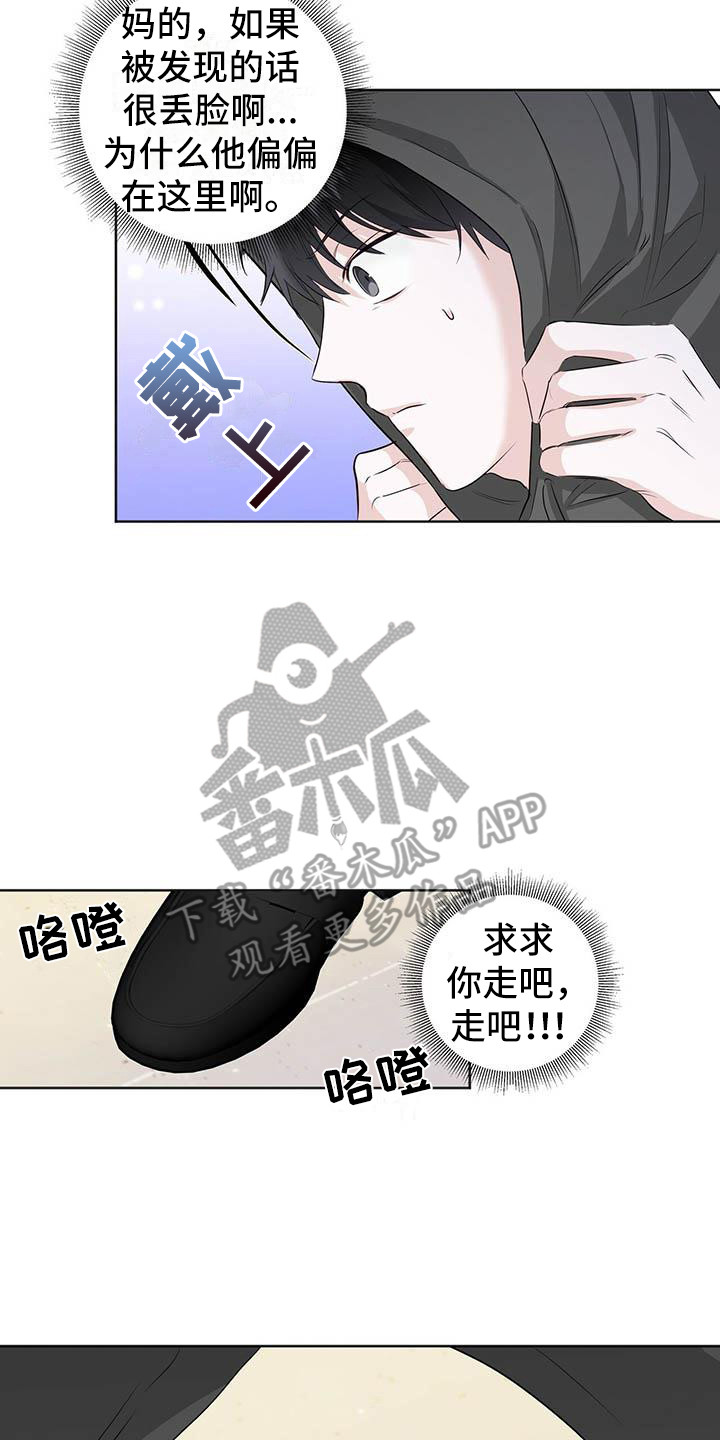第4章：打招呼16