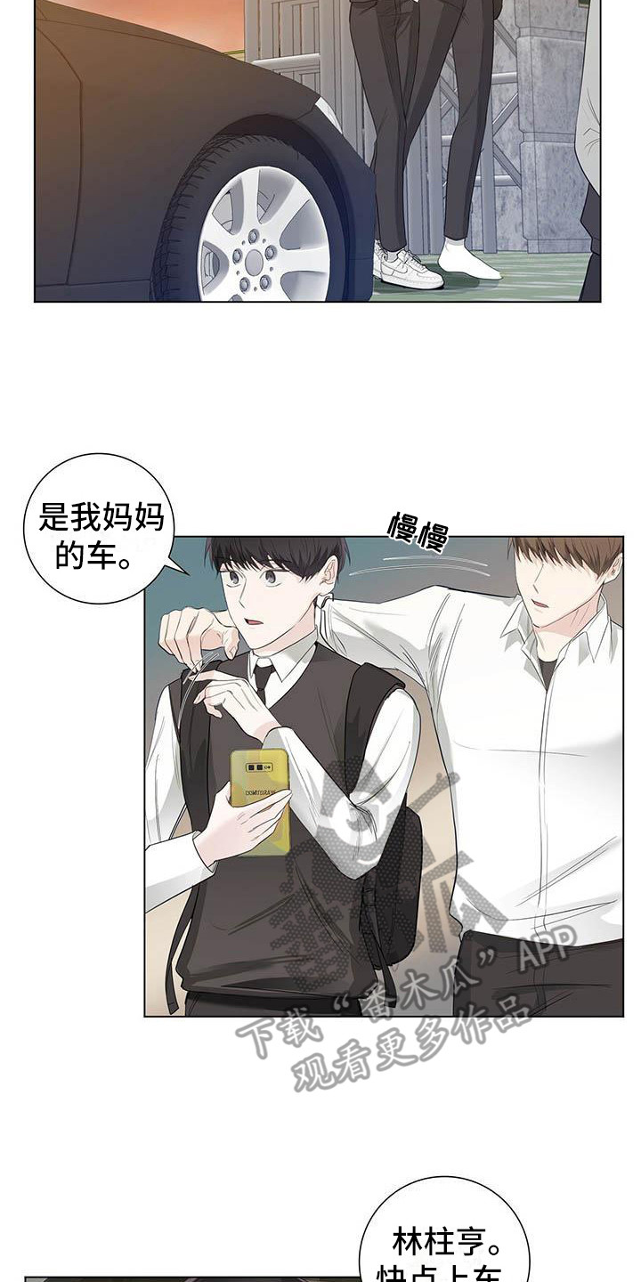 第21章：话题7