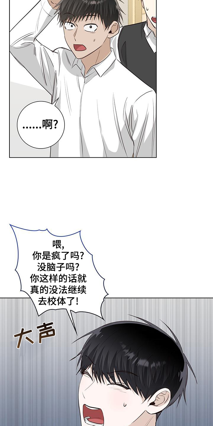 第99章：可怜10