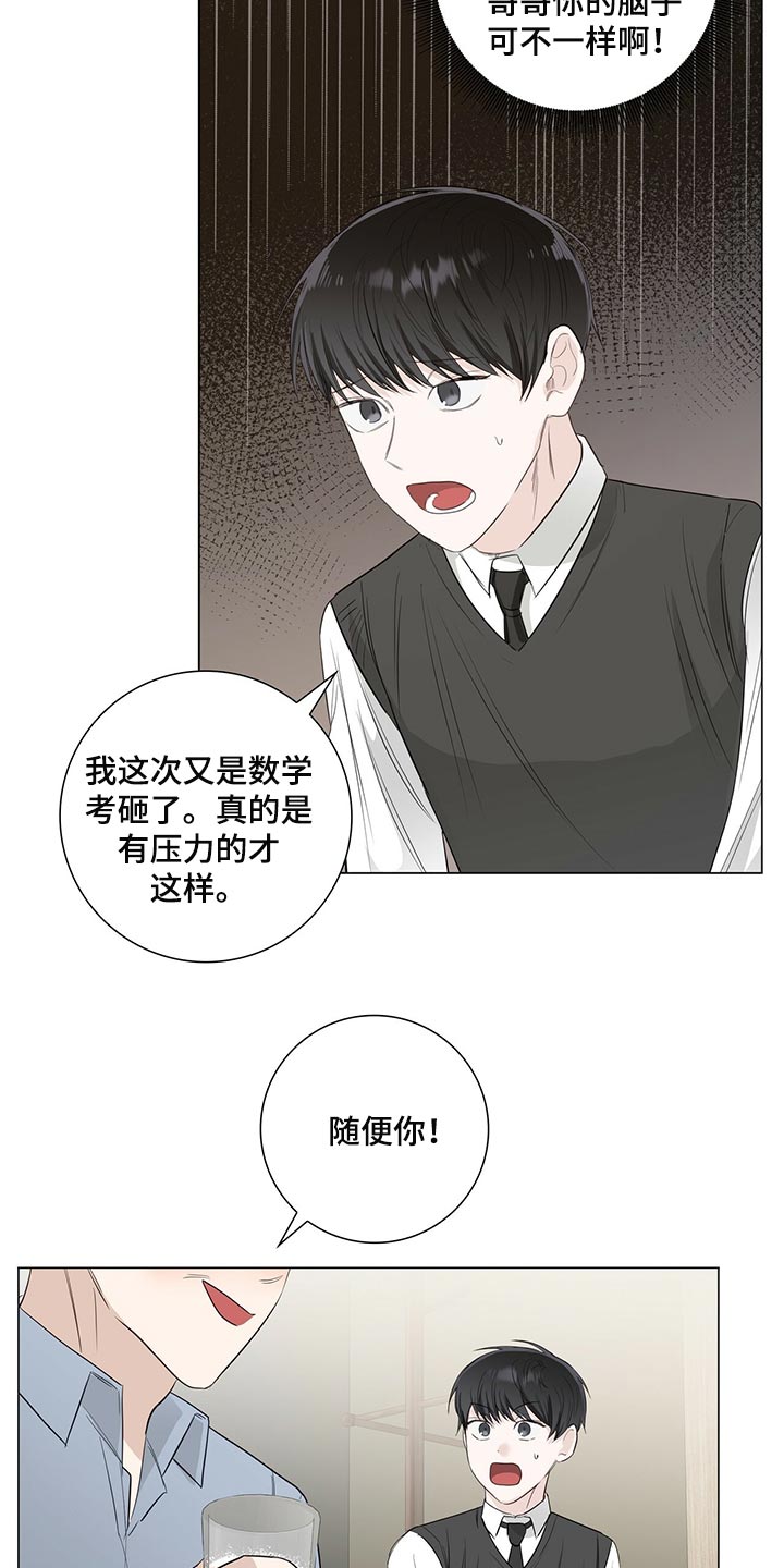 第22章：机会16