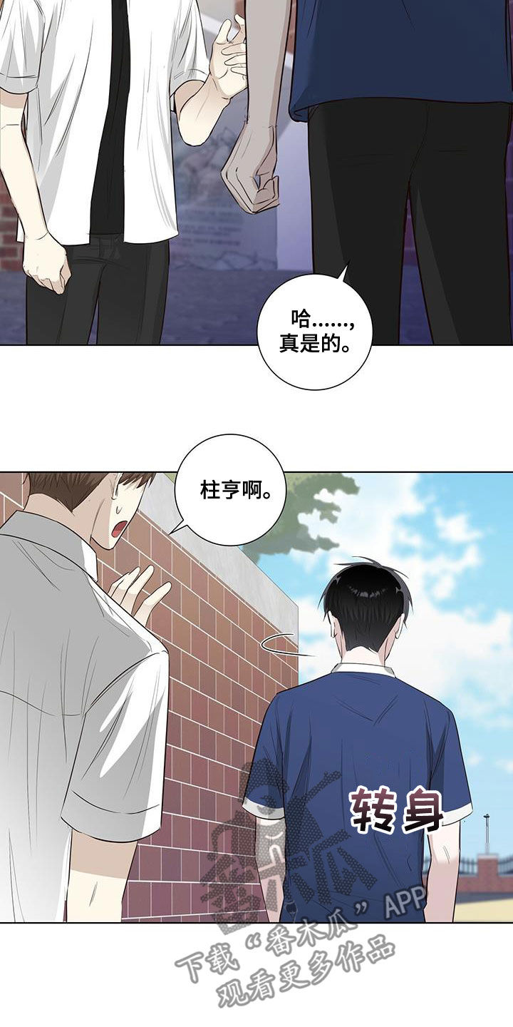 第41章：疯子21