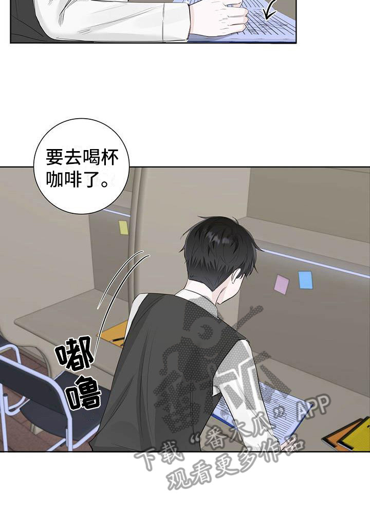 第12章：目睹6