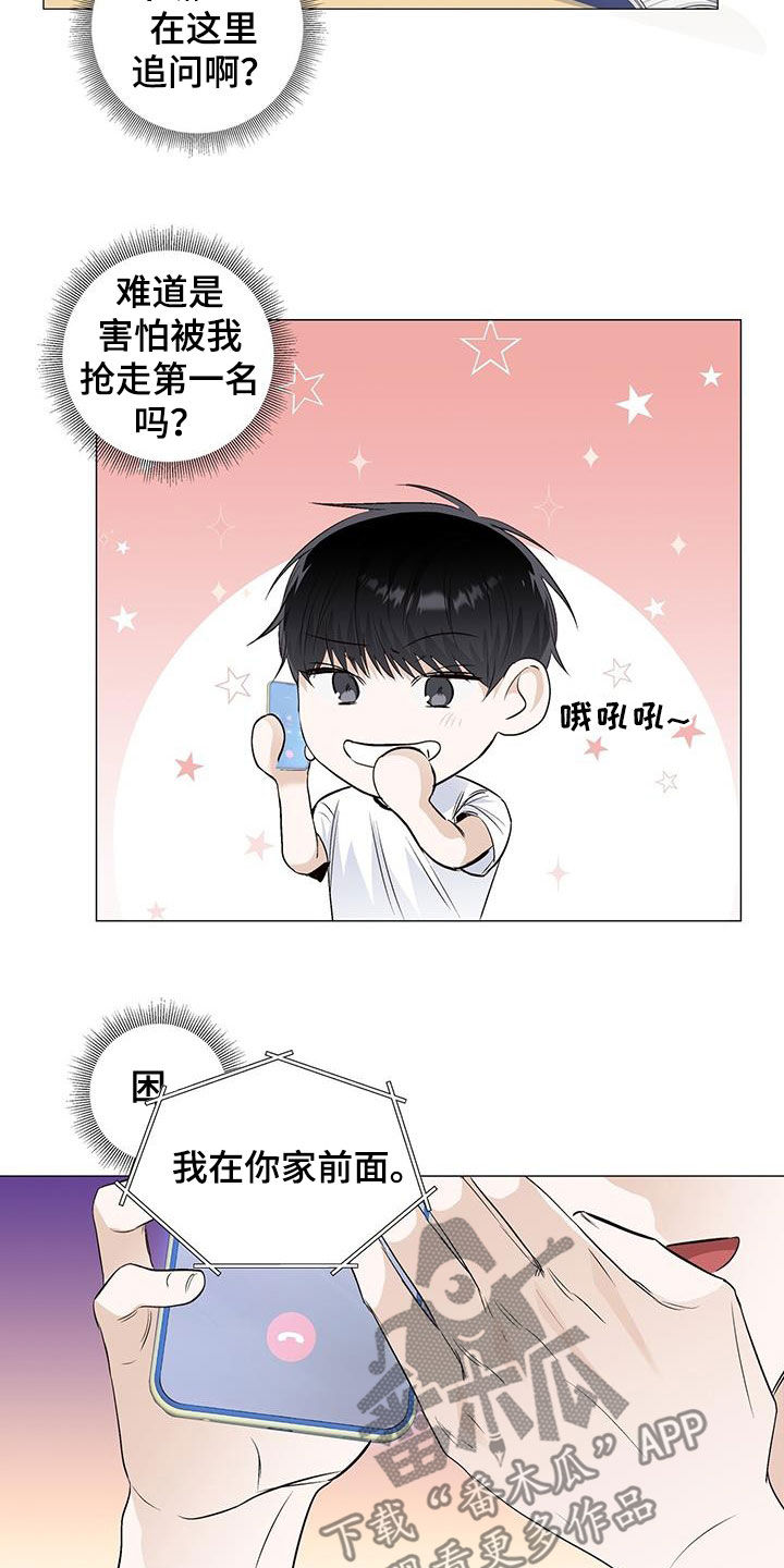 第63章：找上门5