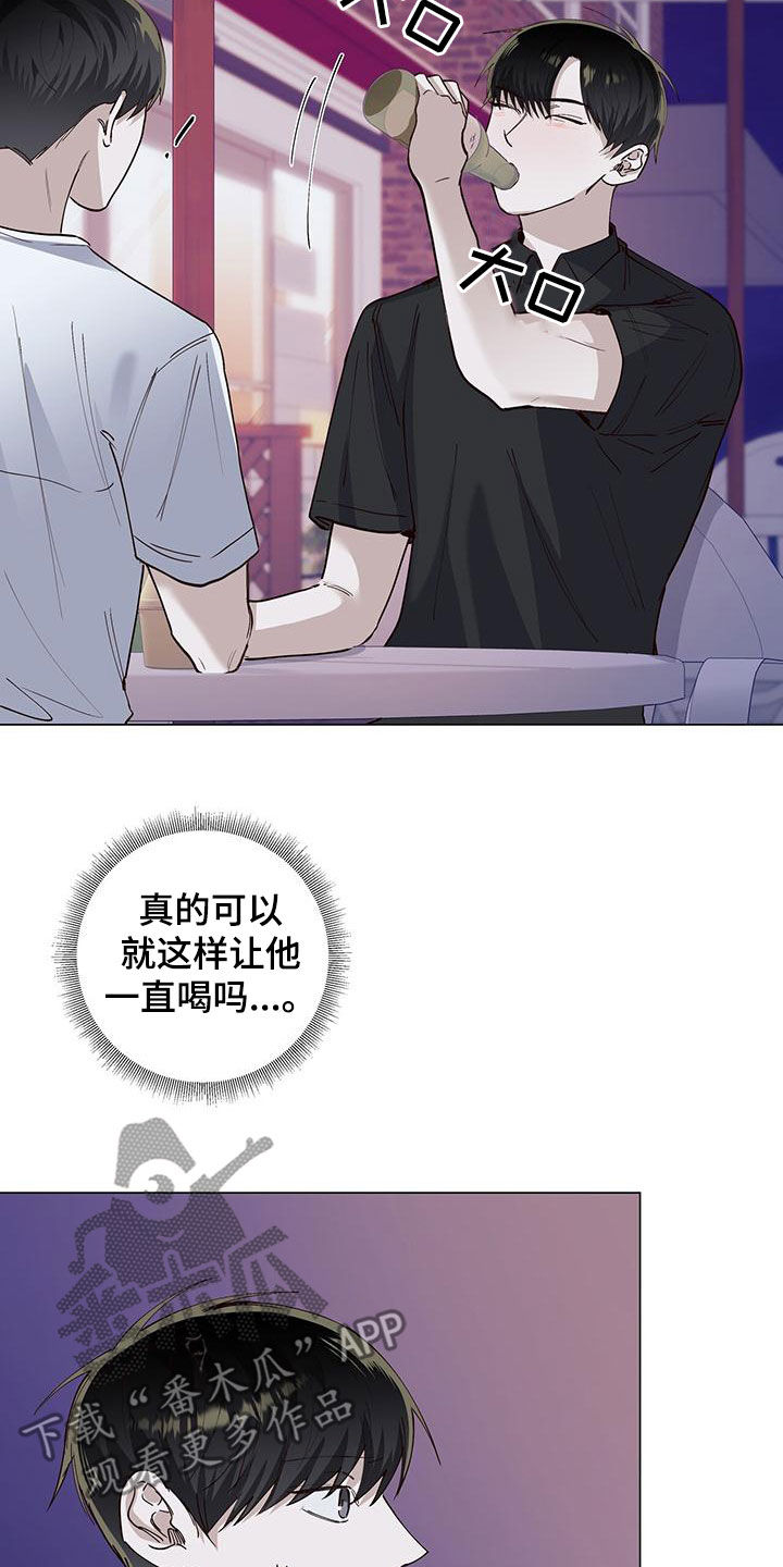 第52章：多副面孔20