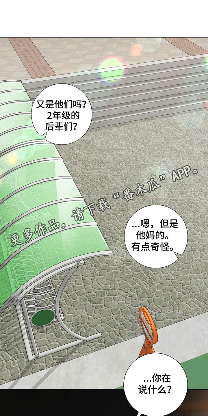 第84章：冤枉0