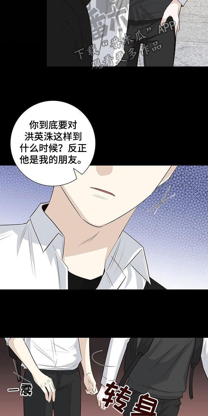 第68章：看眼色6