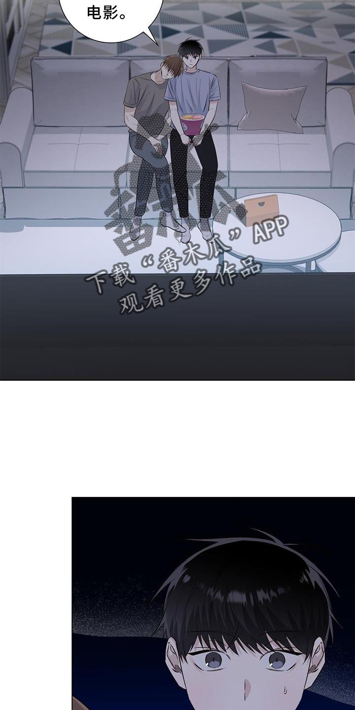 第67章：接吻2