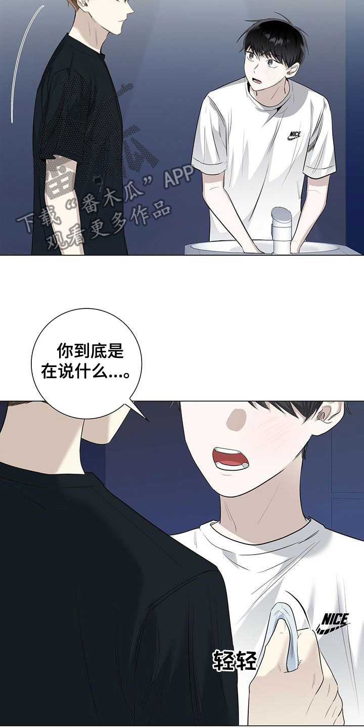 第48章：追问到底12