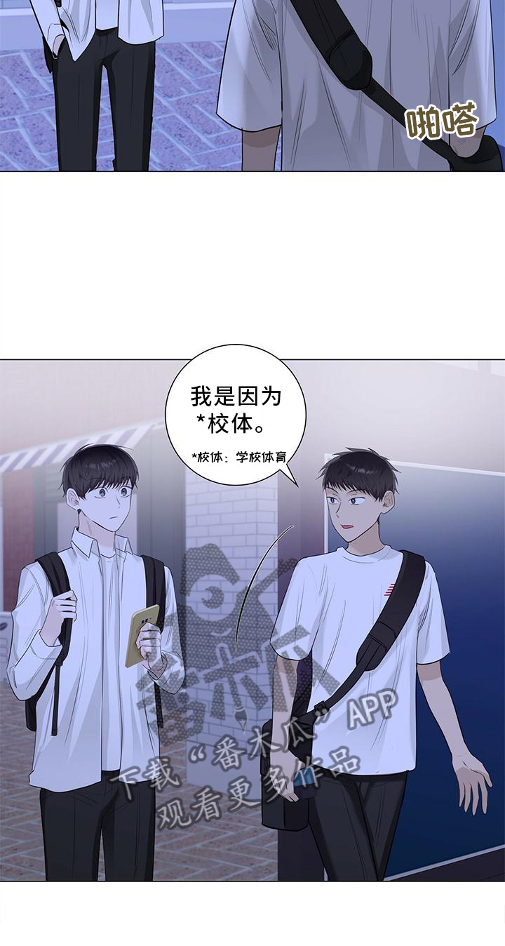 第29章：嫉妒1